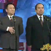 戏说黄梅戏下载