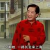 莲花落《母女会》