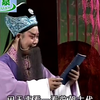 豫剧《桃花庵》全场戏