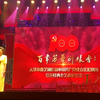 西河大鼓《井冈山会师》下载
