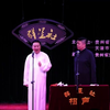 数来宝