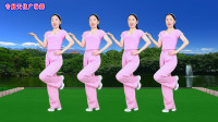 广场舞《你会爱我到什么时候》动感时尚弹跳