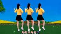 流行广场舞《相信我没有错》简单又好学