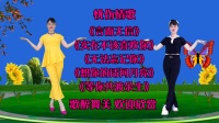 广场舞串烧《言而无信》《实在不该喜欢你》