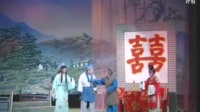 淮剧《赌妻还妻》第3集下载