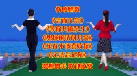 广场舞串烧《无法忘记你》《等你共渡余生》