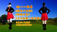 小慧广场舞串烧《说句心里话》《打靶归来》