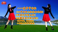 小慧广场舞串烧《心中的歌儿献给金珠玛》《