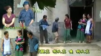 安徽民间小调《傻子看丈人》下载