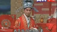 淮剧《济公前传》第2集下载