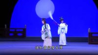 莆仙戏《晋宫寒月》全剧下载