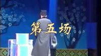 传统评剧《于公案》全剧