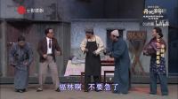 沪剧《七十二家房客》全剧 上海人民滑稽剧