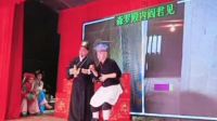 辉煌花鼓戏《包公断案》下载