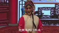 大型古装豫剧《斩皇子》全场戏