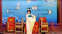 川剧《鸳鸯坟》（下本）三花剧团演出
