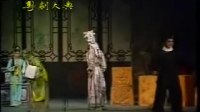 粤剧《花碧莲》全剧 广州粤剧团演出下载