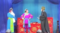 川剧《梅绛裹》（二本）崇州市梨园剧团演出