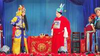 川剧《梅绛襄》（四本）崇州市梨园剧团演出