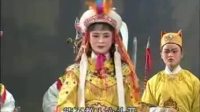 潮剧《龙凤情愿》下集 揭西潮剧团