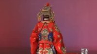 陕西秦腔《未央宫》全本下载