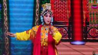 河北梆子《宝莲灯》上集 沧州市河北梆子剧