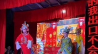 满堂红花鼓戏《金殿辩理》下载