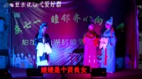 传统湖南花鼓戏《小姑贤》下载