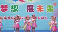 幼儿舞蹈《吉祥娃娃》
