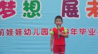 幼儿舞蹈《外婆的澎湖湾》