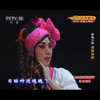 京剧《情殇钟楼》（巴黎圣母院）全剧
