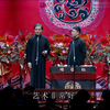 十八愁绕口令