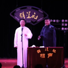 学评书