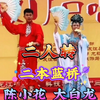 二本蓝桥下载