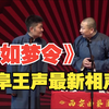 如梦令下载