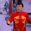 河南坠子《阴阳配》07集下载