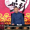 真假姚滴珠