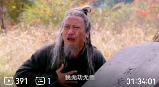 豫剧电影《三子争父》全集高清版