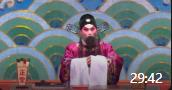 粤剧折子戏《碎銮舆之一点鸿》