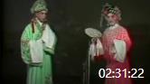粤剧《巧雪凤凰冤》全剧 广东粤剧院演出