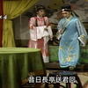 杨丽花歌仔戏《梁山伯与祝英台》第十一集