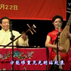 苏州评弹《元宰入阁》一折