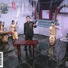 河南坠子《阴阳配》08集下载