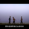 陆丰皮影戏《碧海丹心》