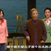黄梅戏《鸭儿嫂》全集下载