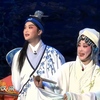黄梅戏《浮生六记》全集下载