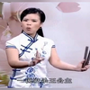 河南坠子《刘秀传》第三集