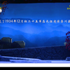 曲剧《货郎传奇》全剧