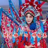 京剧《战洪州》全剧 贵州省京剧院演出下载