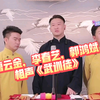 武训徒下载